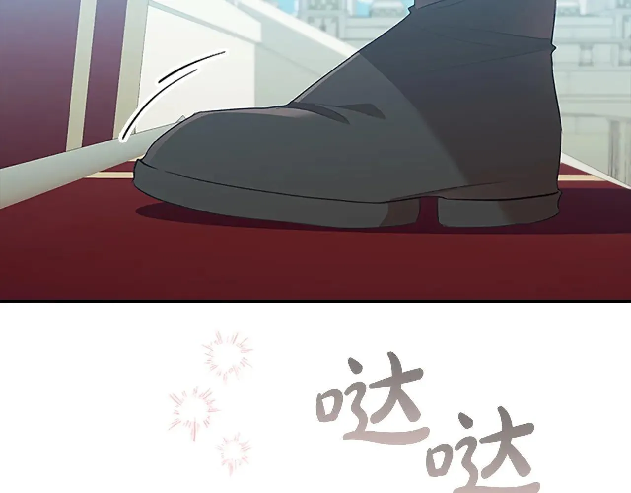第183话 找茬 第141页