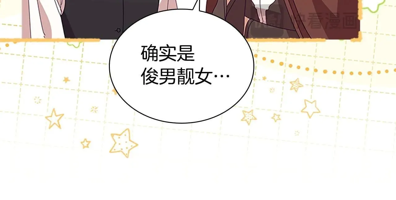 第183话 找茬 第149页