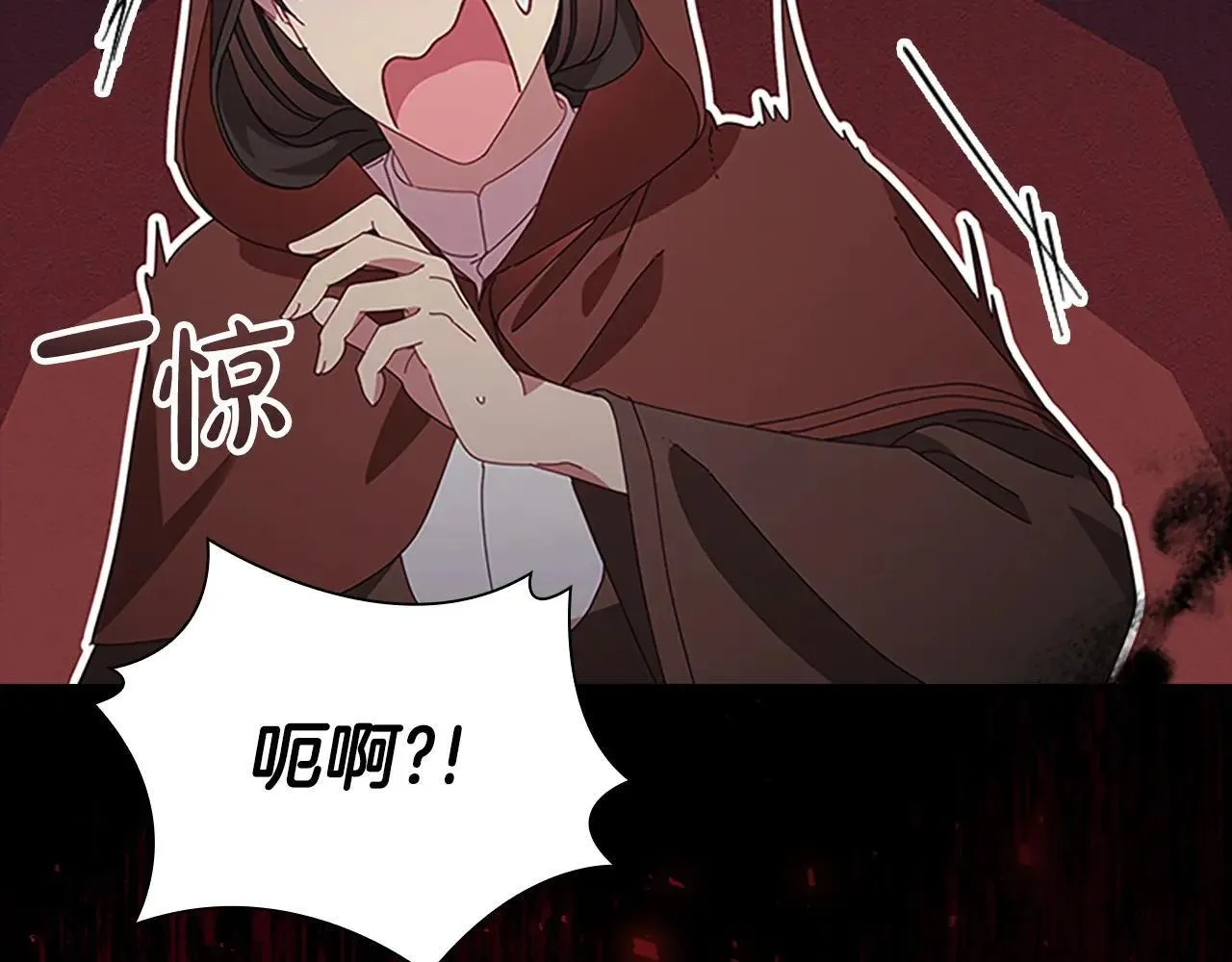第183话 找茬 第151页