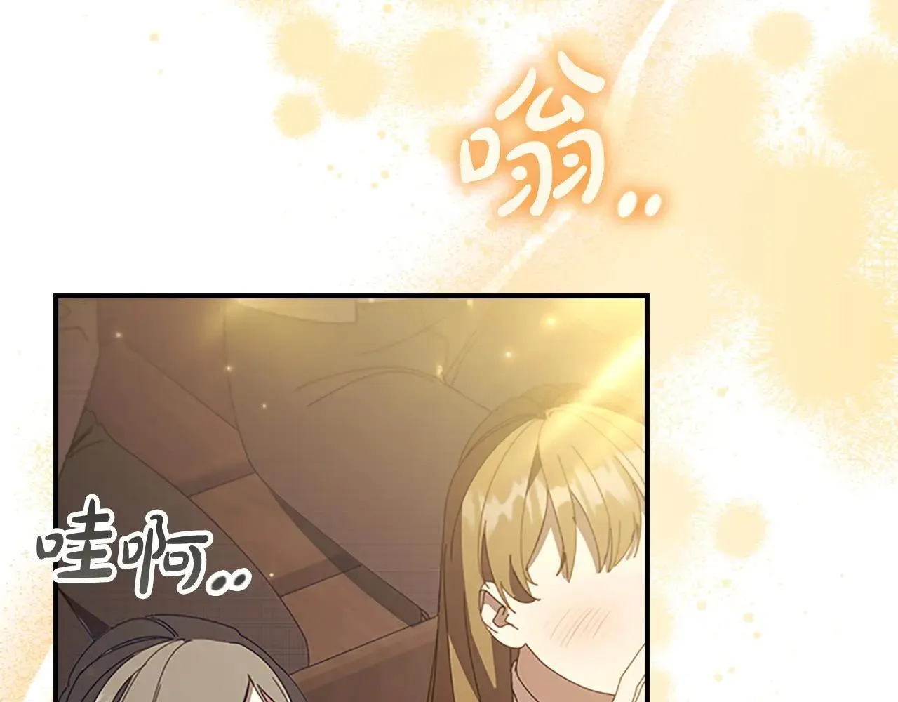 第183话 找茬 第167页