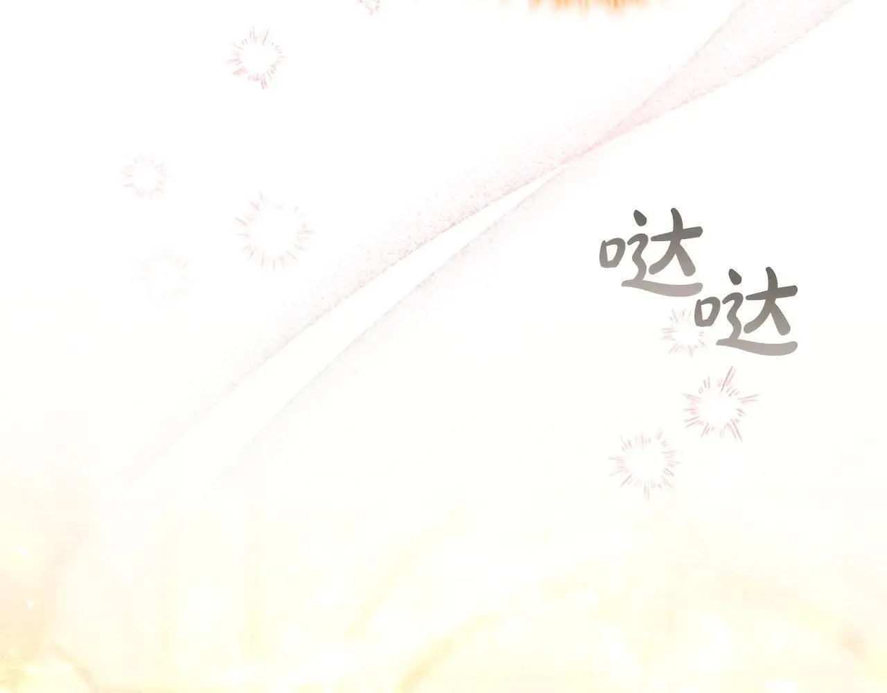 第183话 找茬 第187页