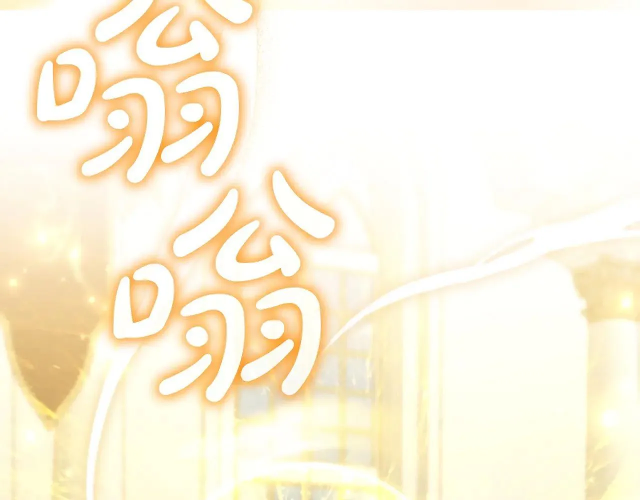第184话 人肉护盾 第2页