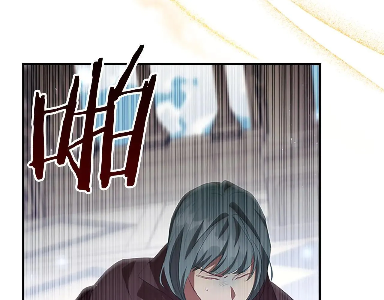 第184话 人肉护盾 第7页