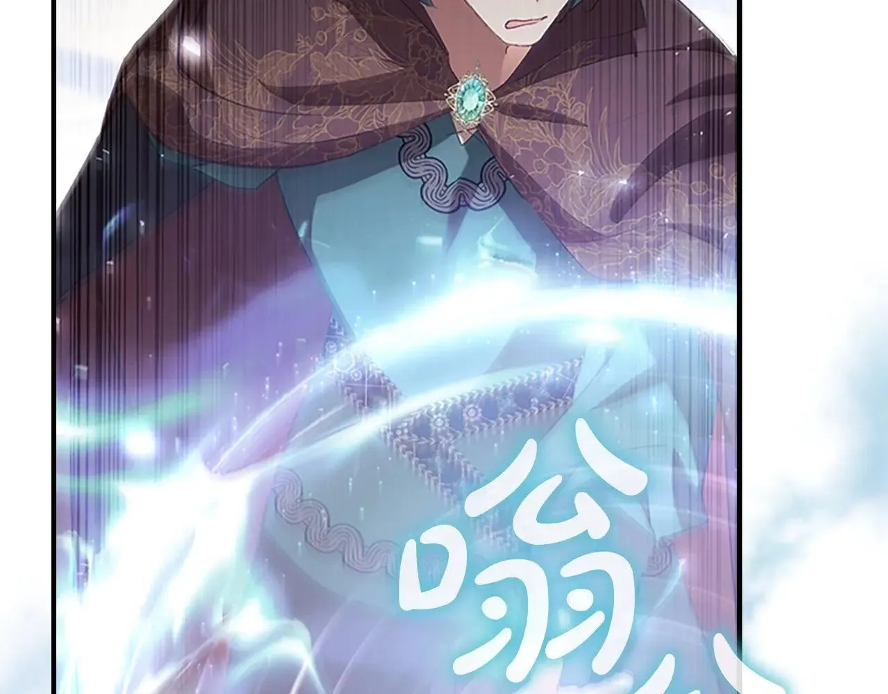 第184话 人肉护盾 第8页