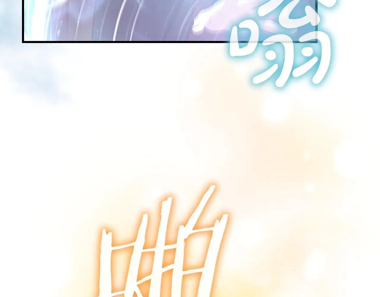 第184话 人肉护盾 第9页