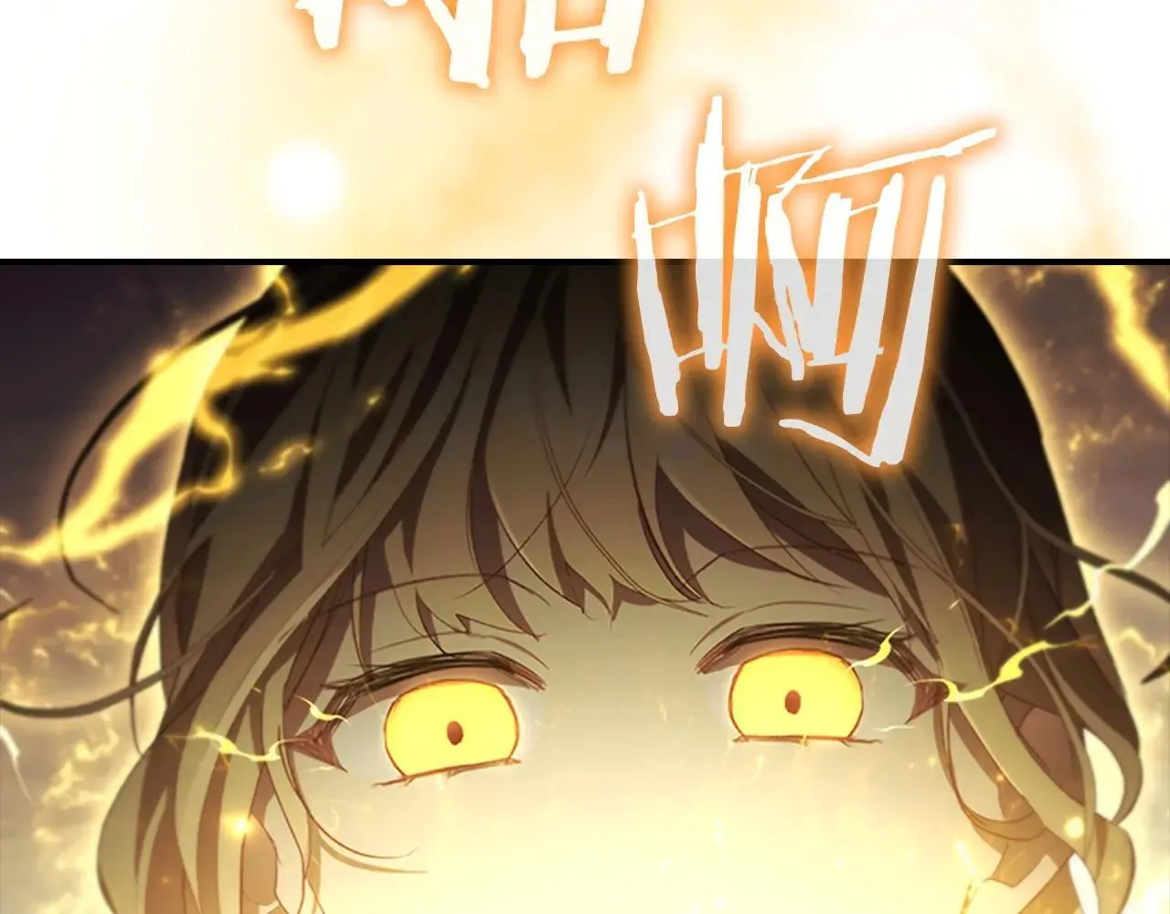 第184话 人肉护盾 第10页