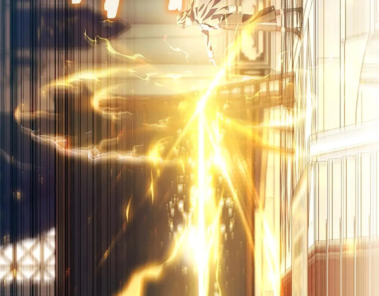 第184话 人肉护盾 第14页