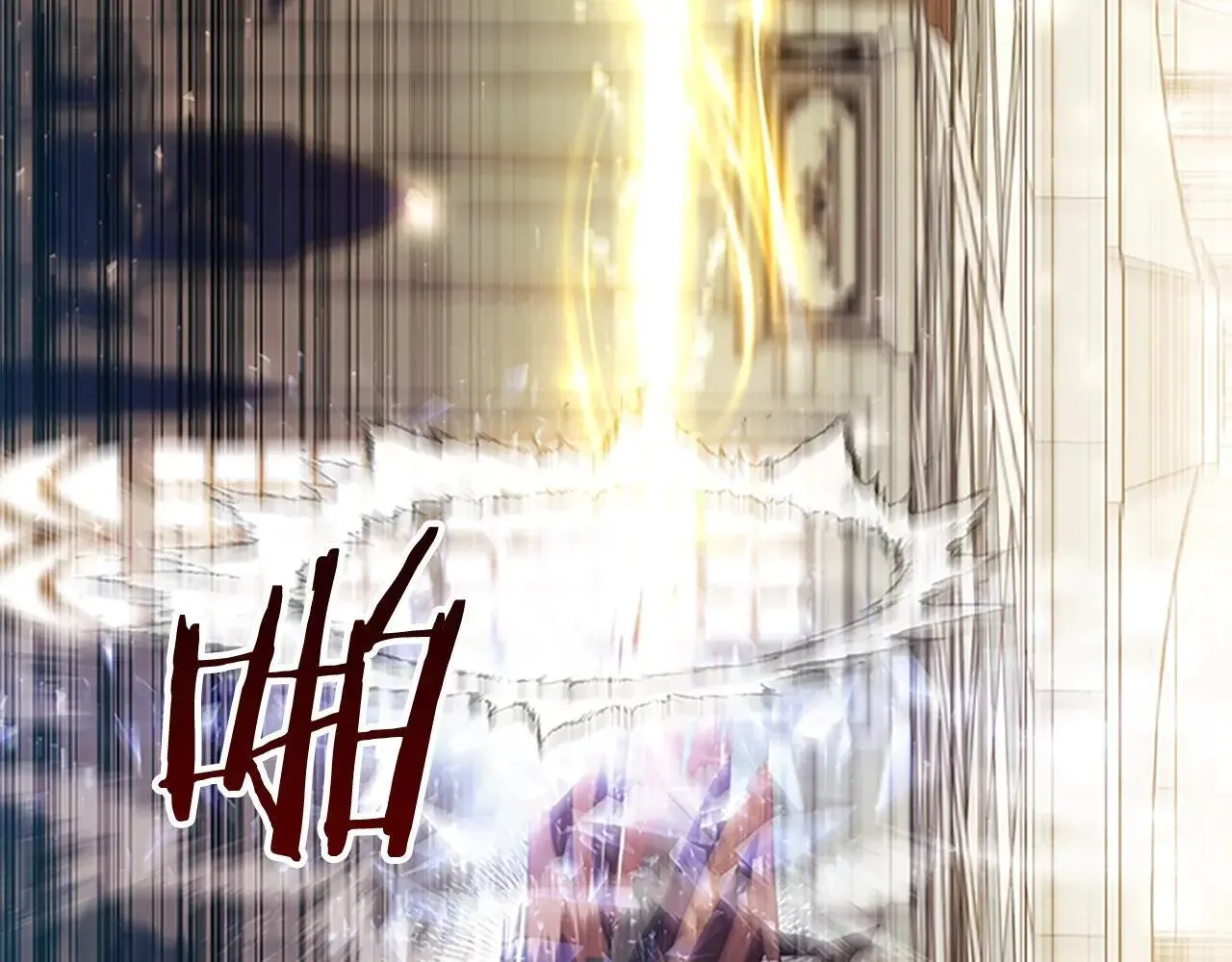 第184话 人肉护盾 第16页