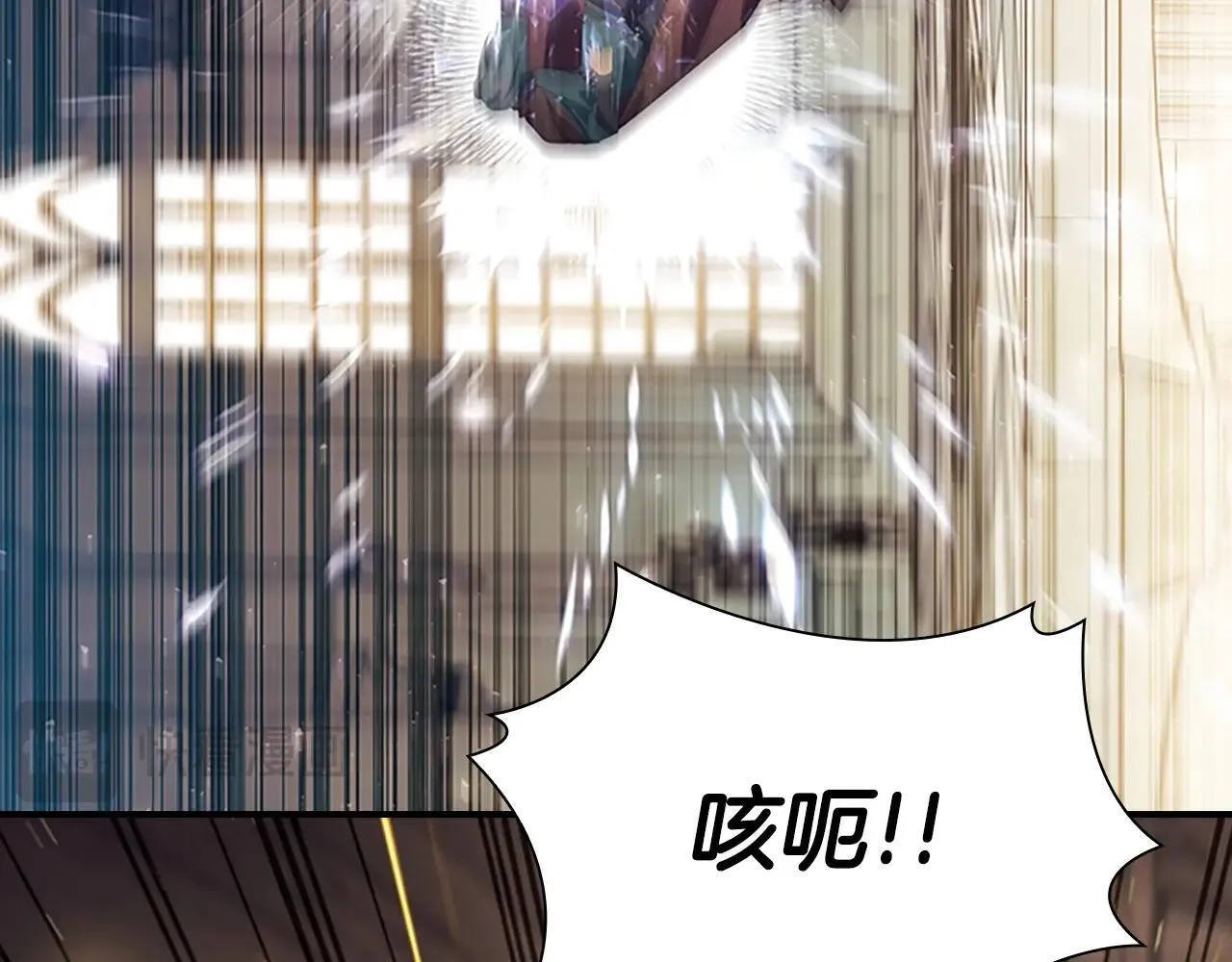 第184话 人肉护盾 第17页
