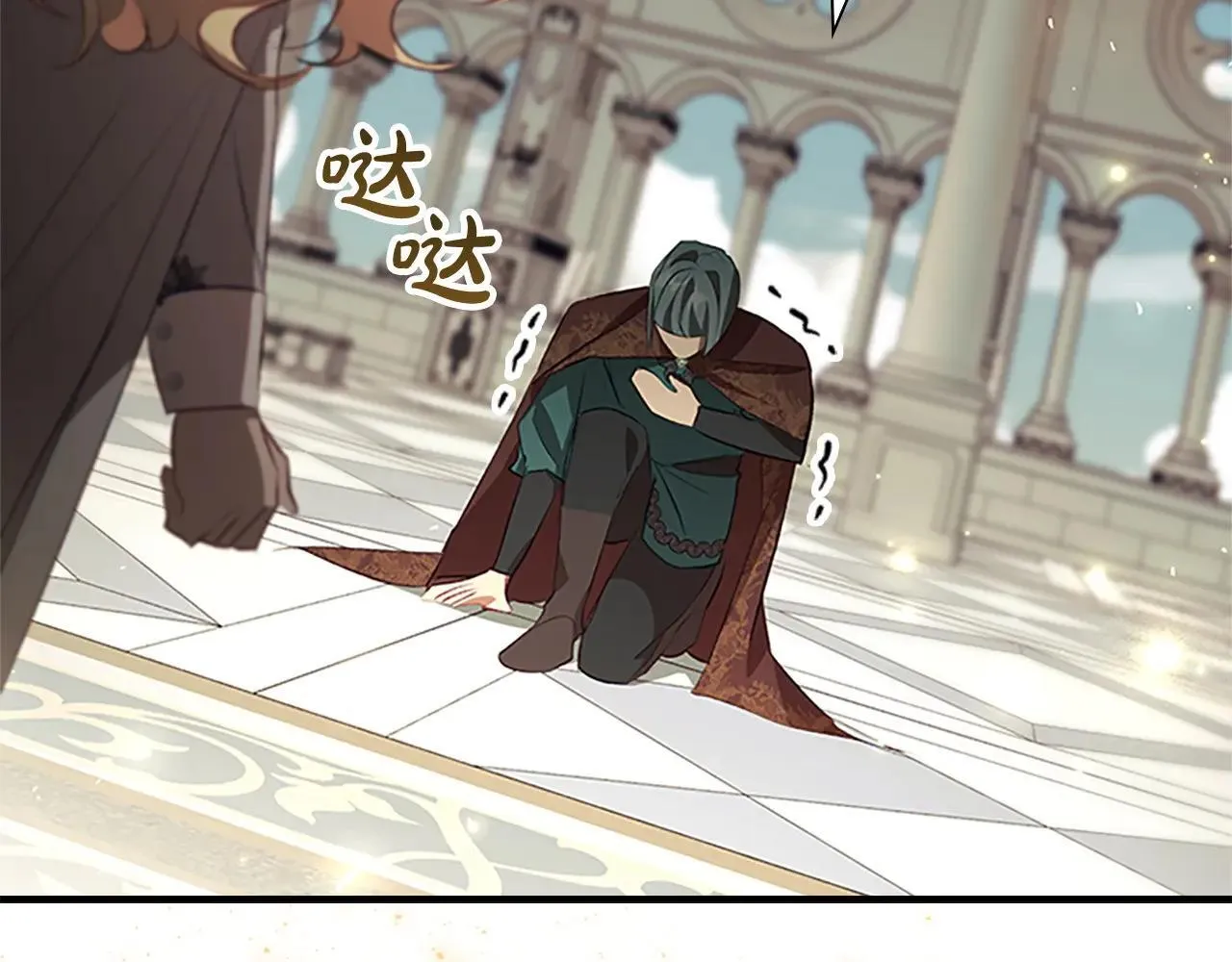第184话 人肉护盾 第24页