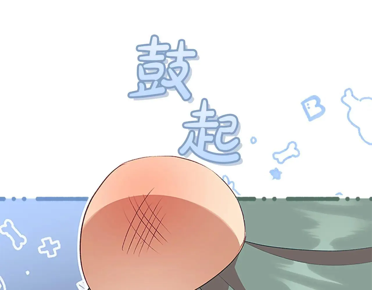 第184话 人肉护盾 第42页