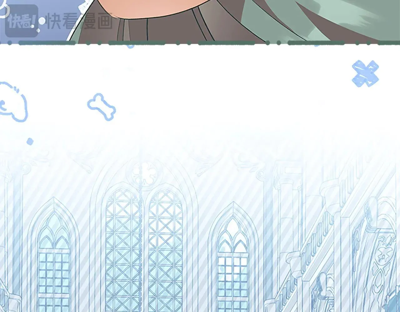 第184话 人肉护盾 第43页