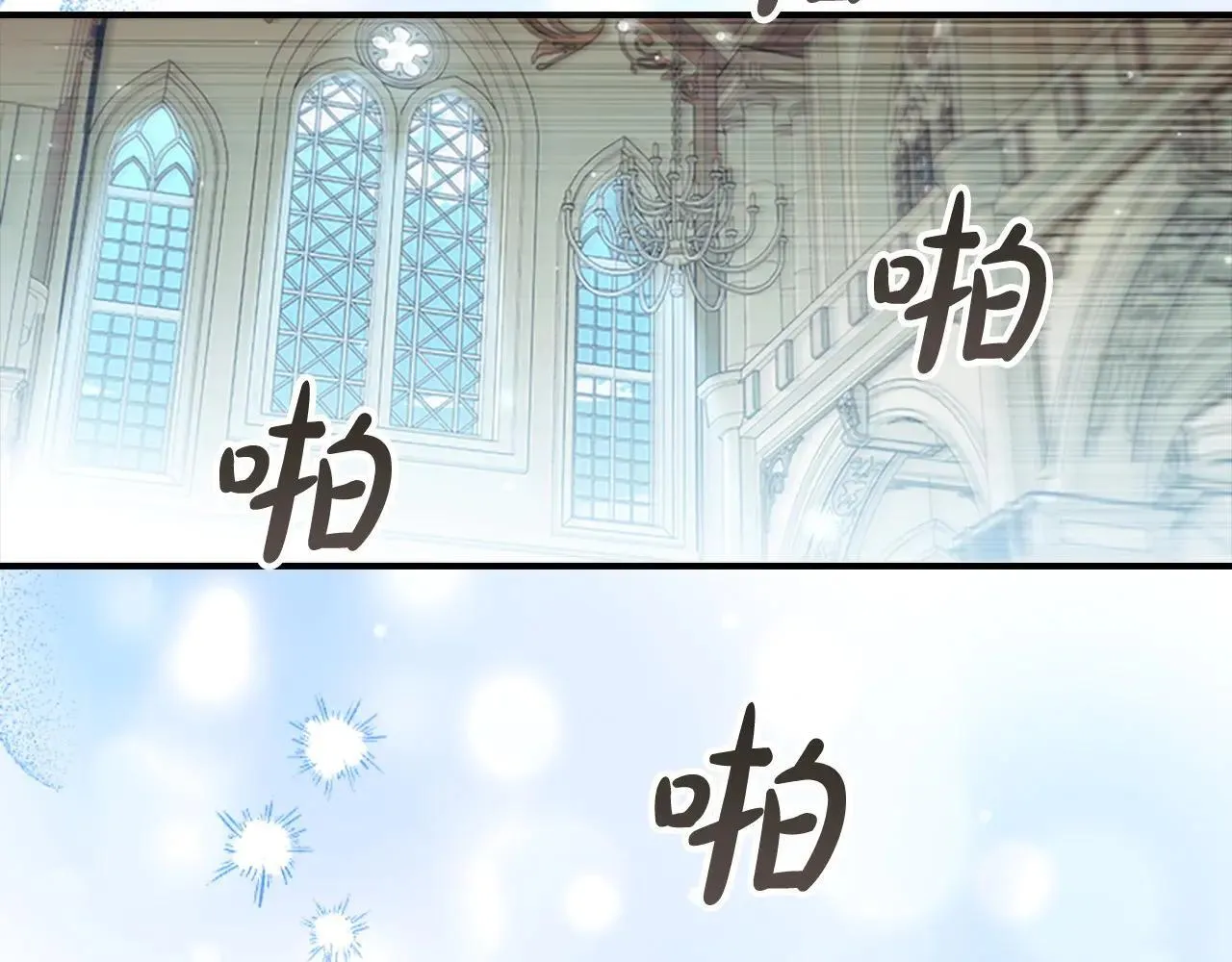 第184话 人肉护盾 第49页