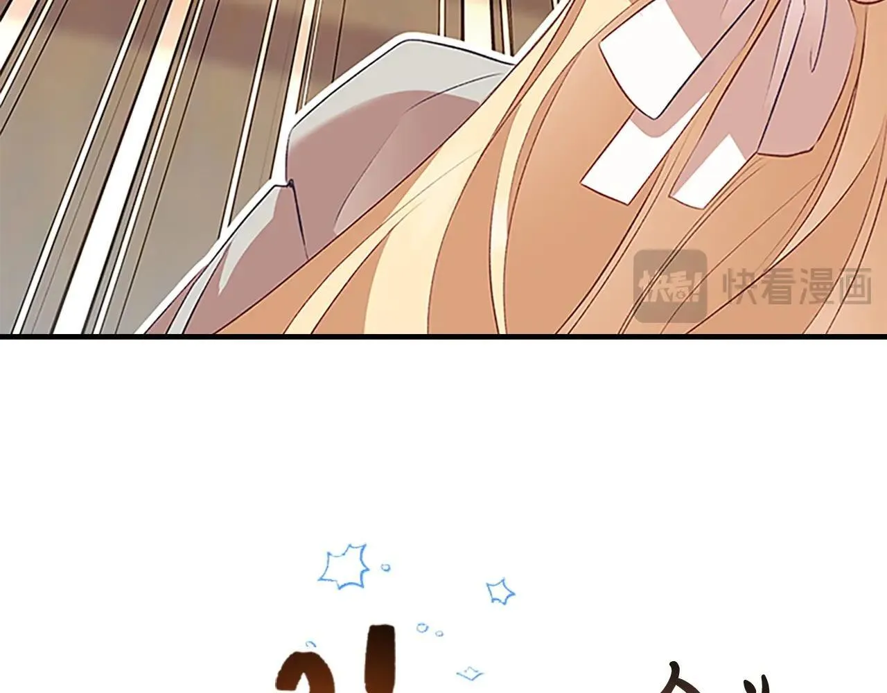 第184话 人肉护盾 第58页