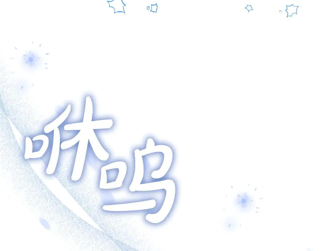 第184话 人肉护盾 第60页