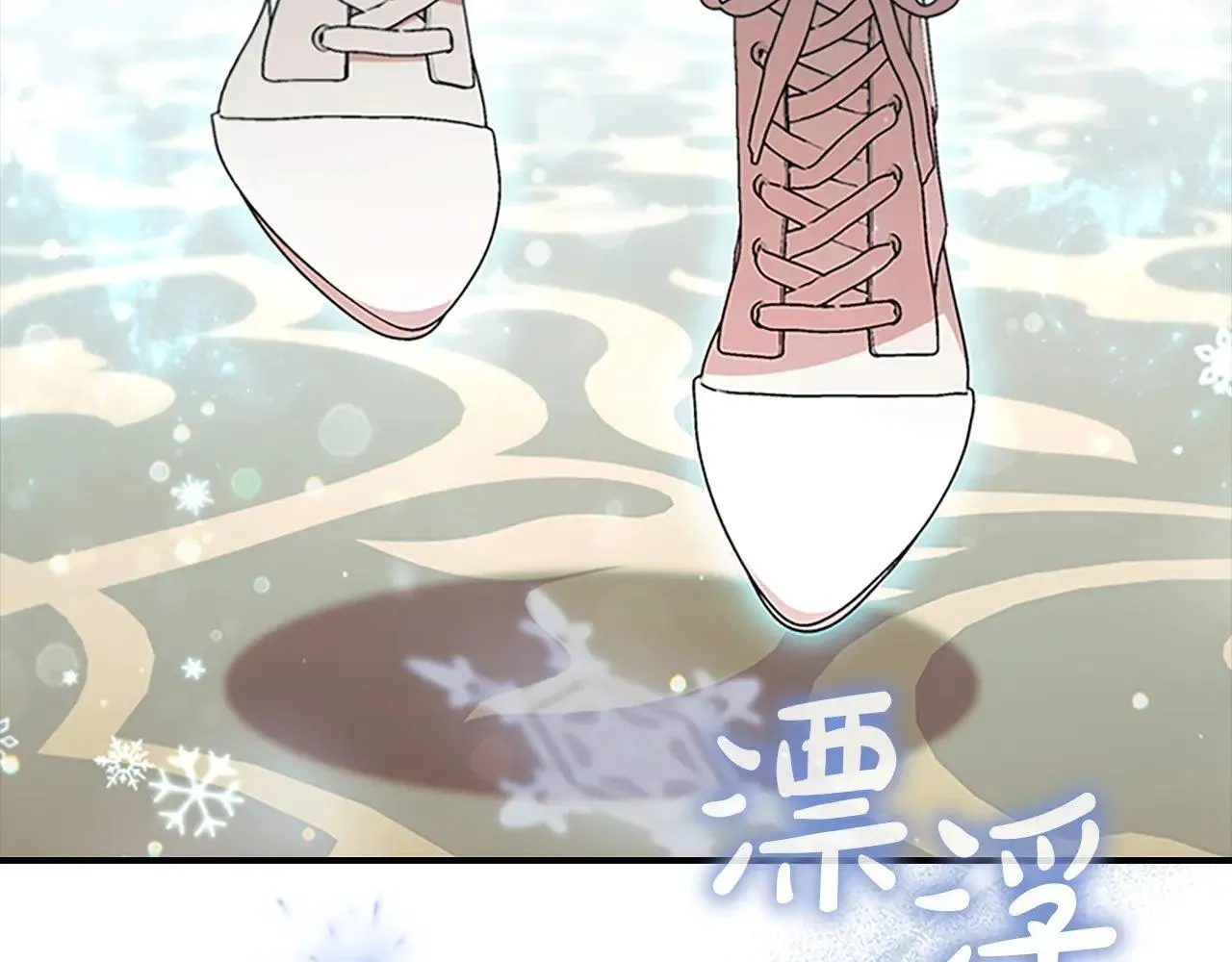 第184话 人肉护盾 第62页