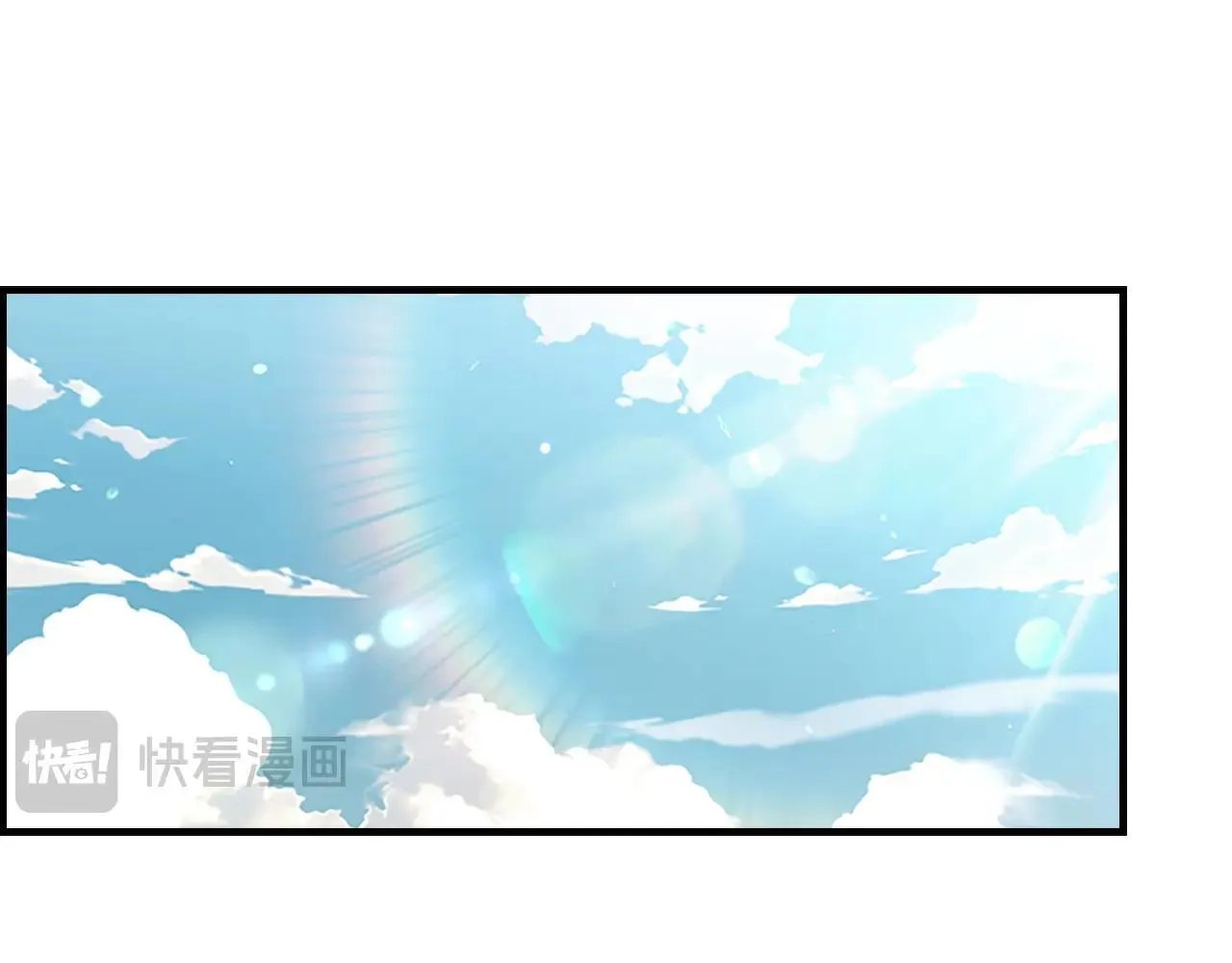 第184话 人肉护盾 第76页