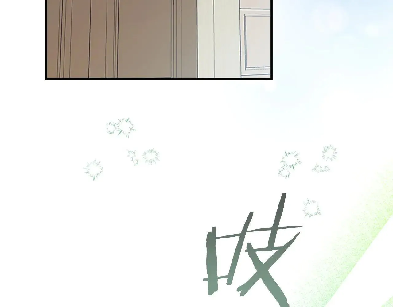 第184话 人肉护盾 第121页