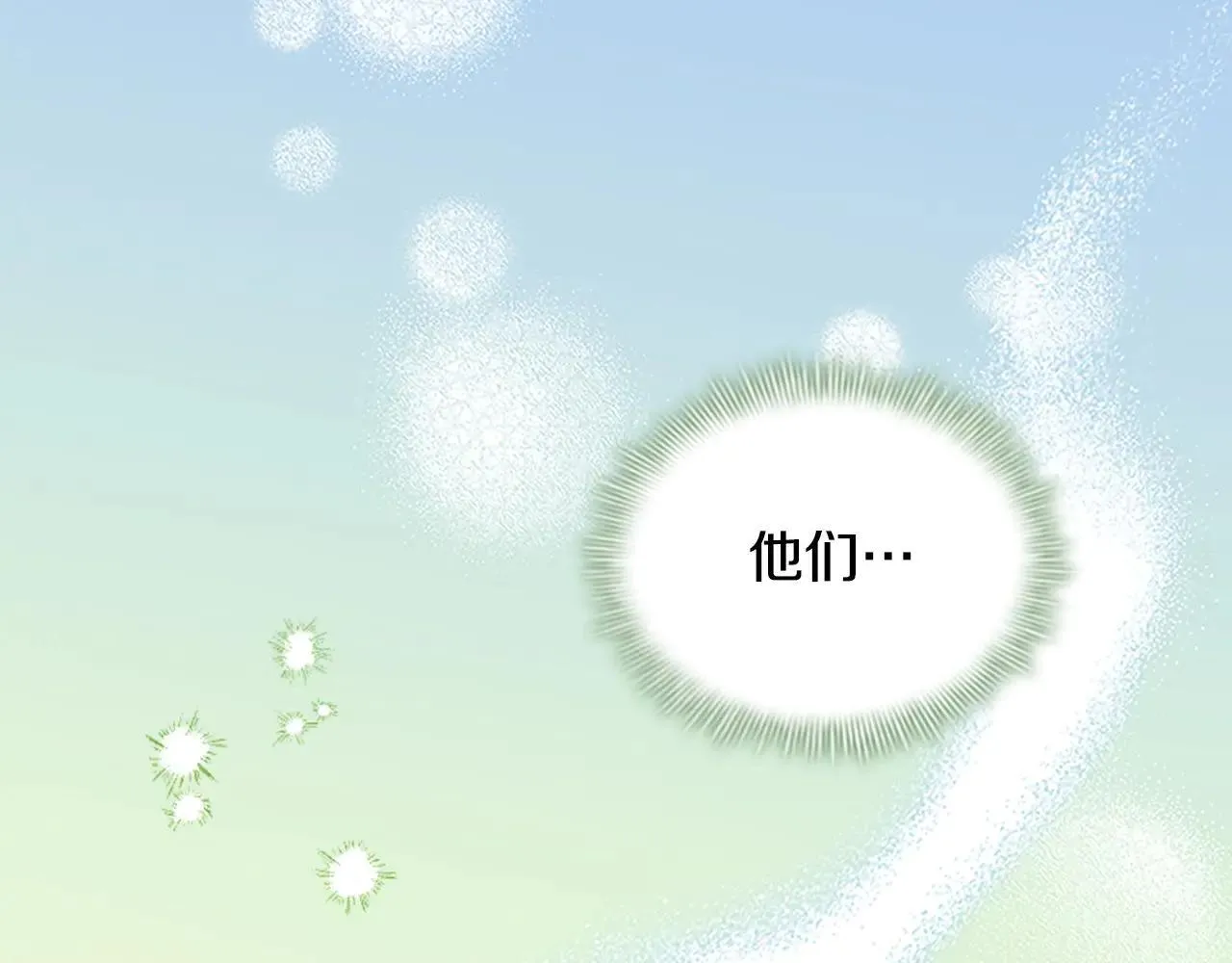 第184话 人肉护盾 第179页