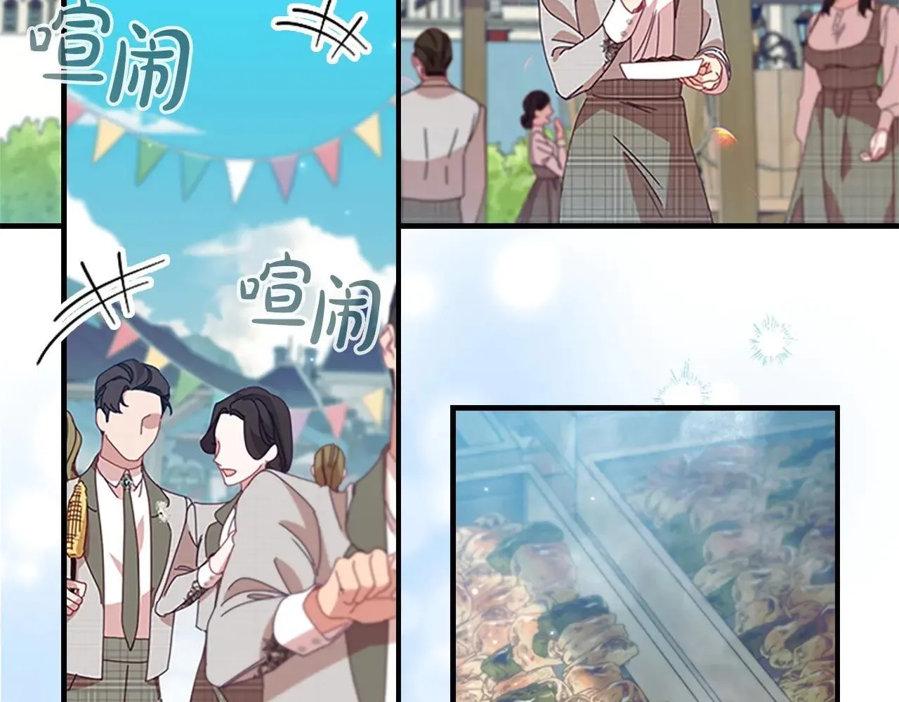第185话 烟花 第35页