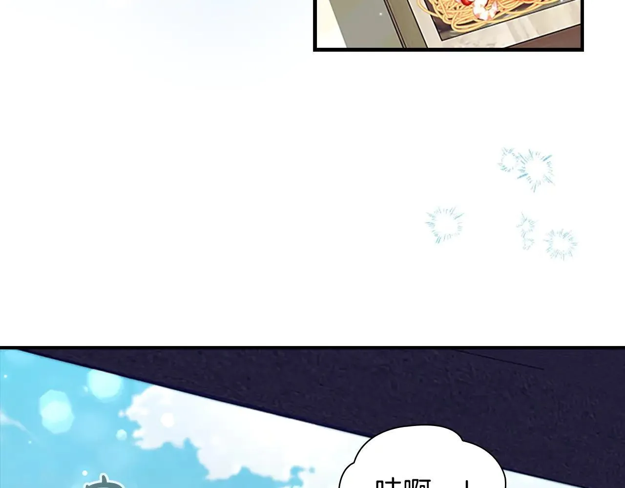 第185话 烟花 第37页