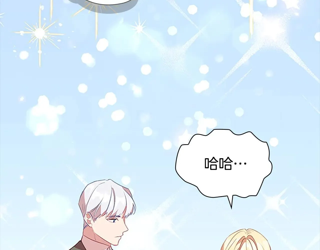 第185话 烟花 第49页