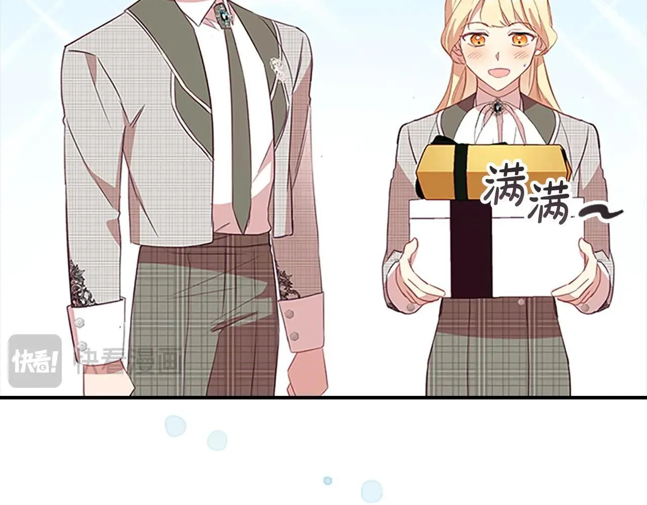 第185话 烟花 第50页