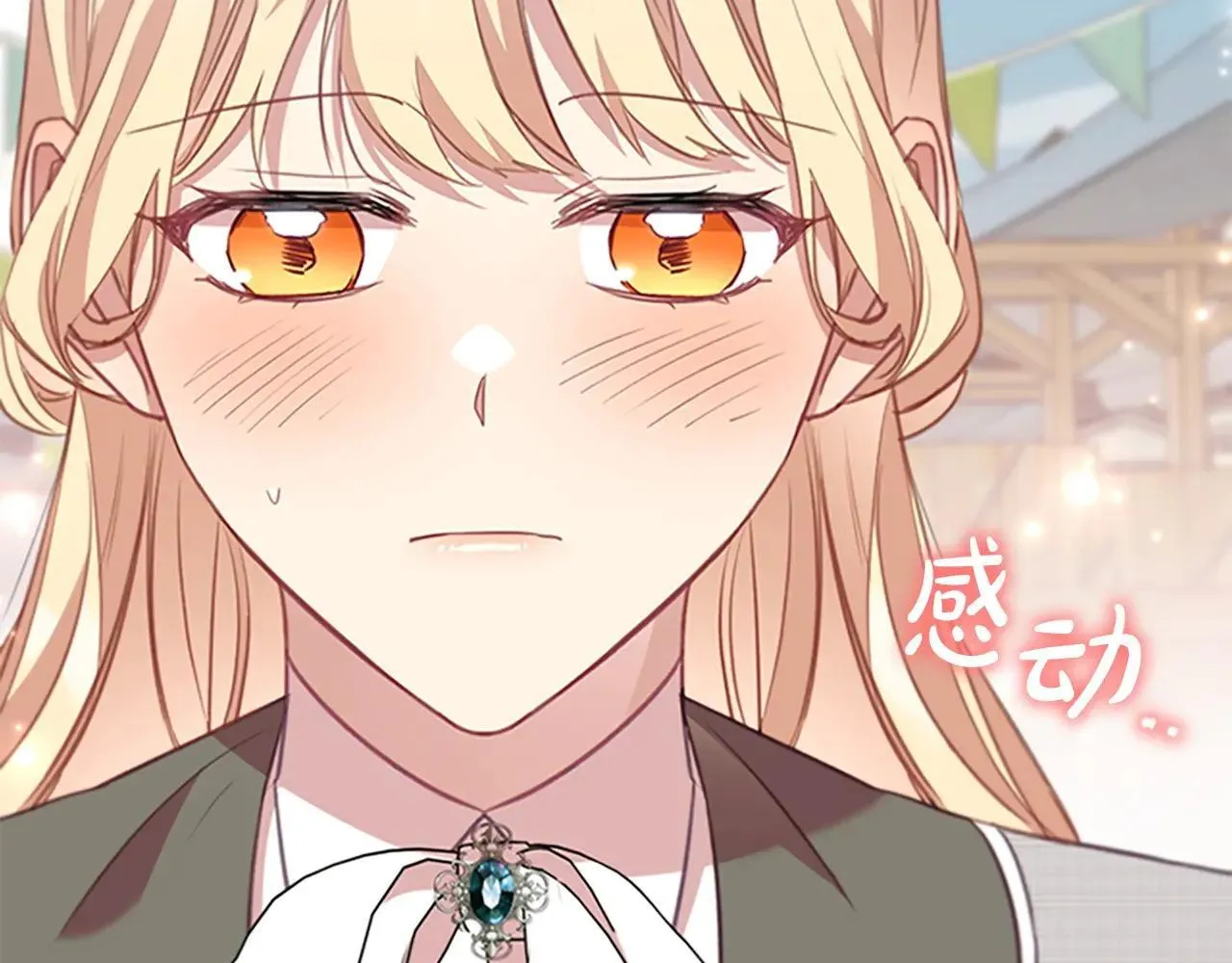 第185话 烟花 第86页