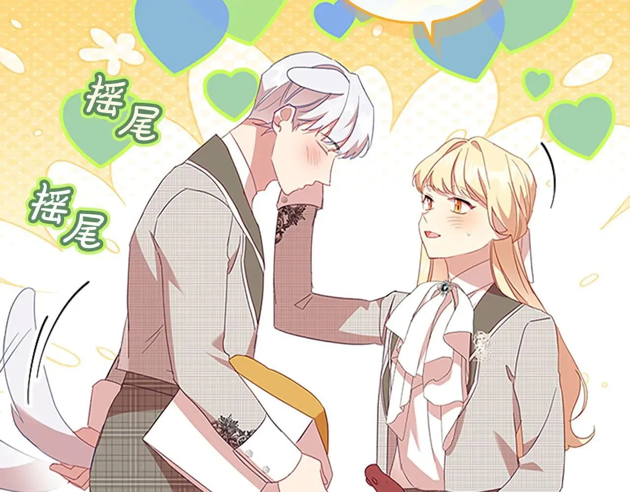 第185话 烟花 第90页