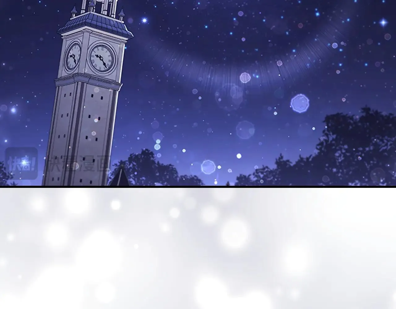 第185话 烟花 第97页
