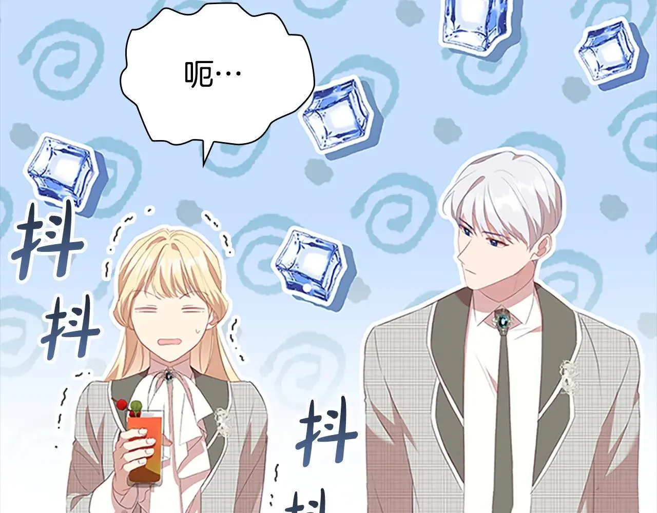 第185话 烟花 第104页