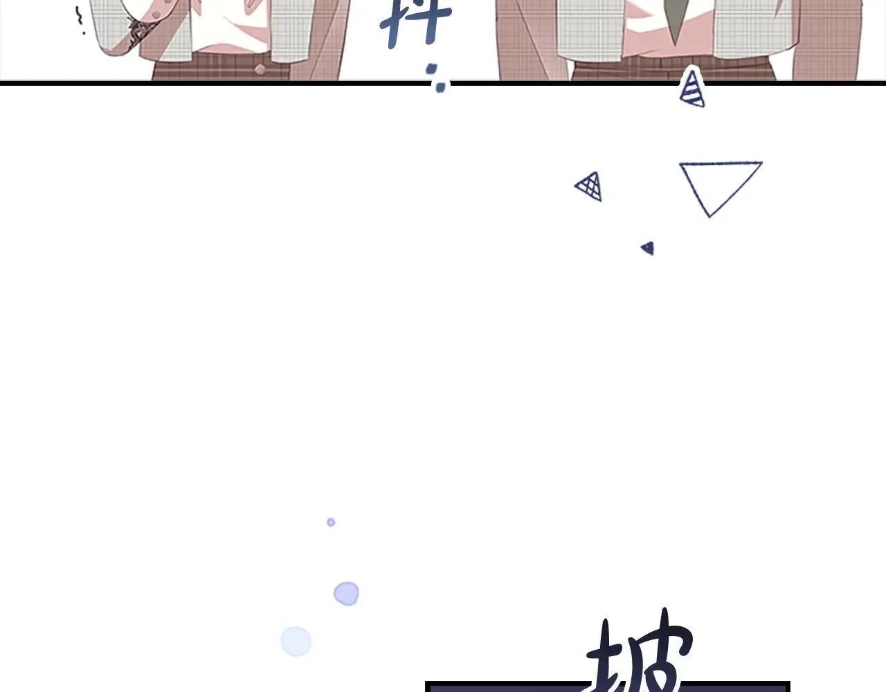 第185话 烟花 第105页