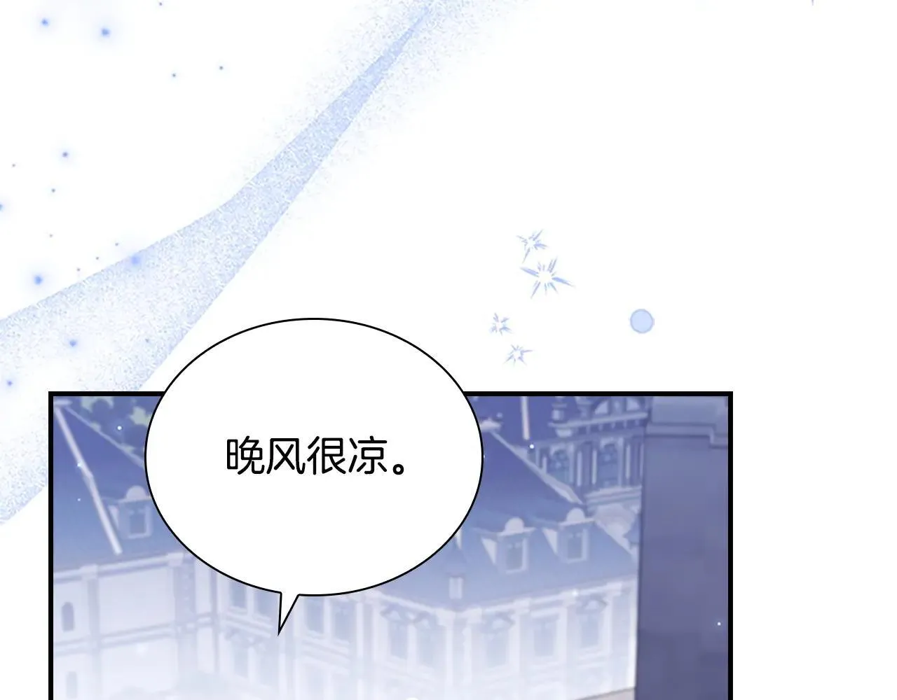 第185话 烟花 第108页