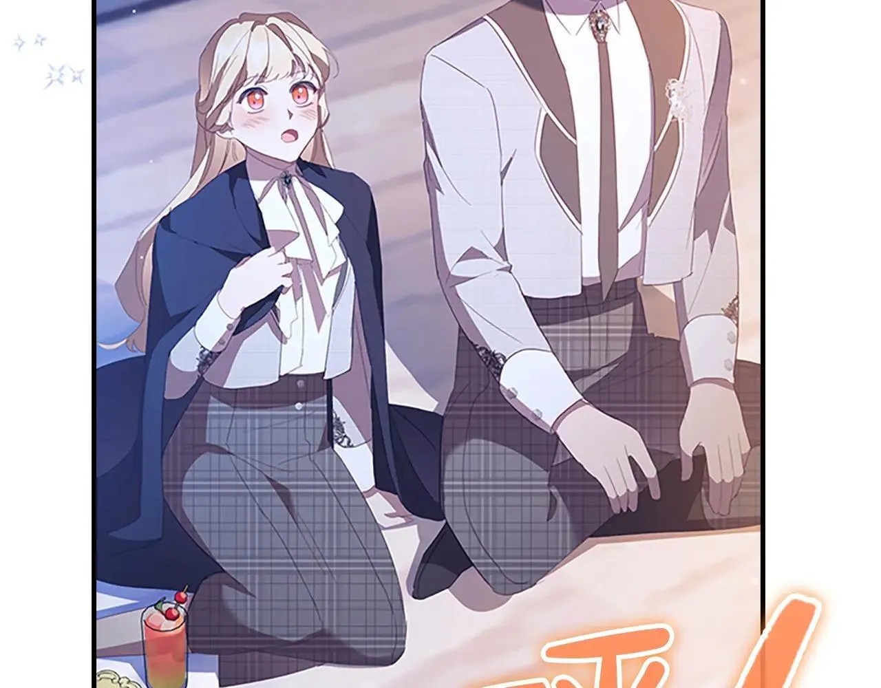 第185话 烟花 第117页