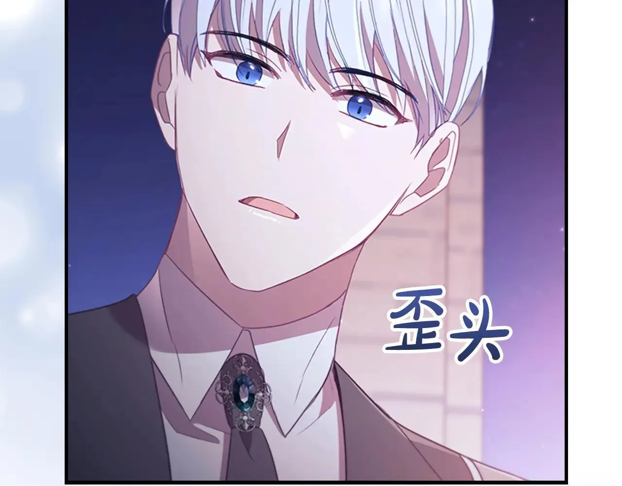 第185话 烟花 第125页