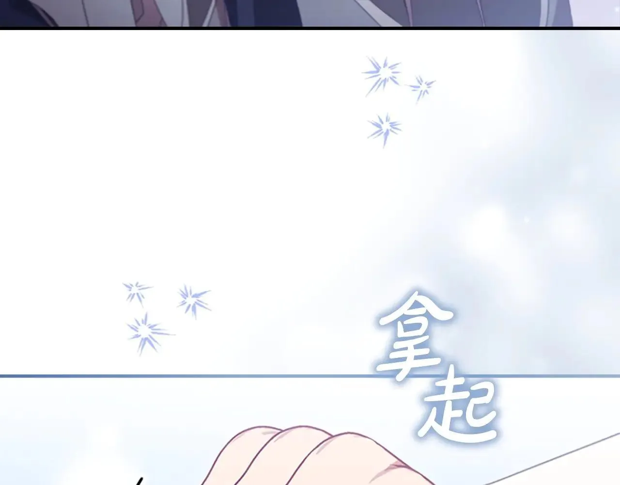 第185话 烟花 第145页