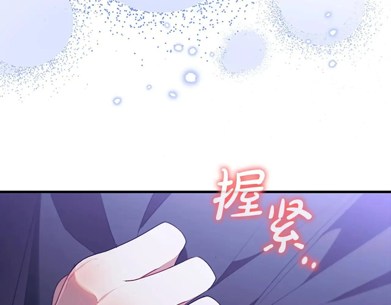 第185话 烟花 第158页