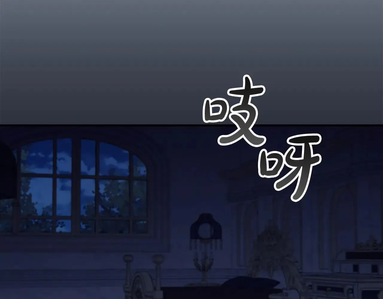 第185话 烟花 第175页