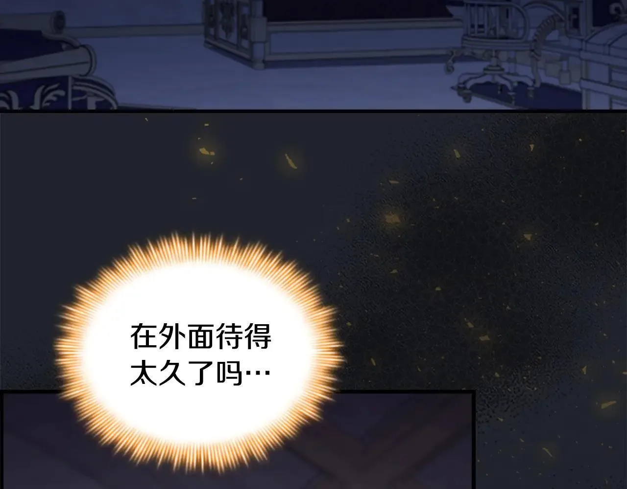 第185话 烟花 第176页