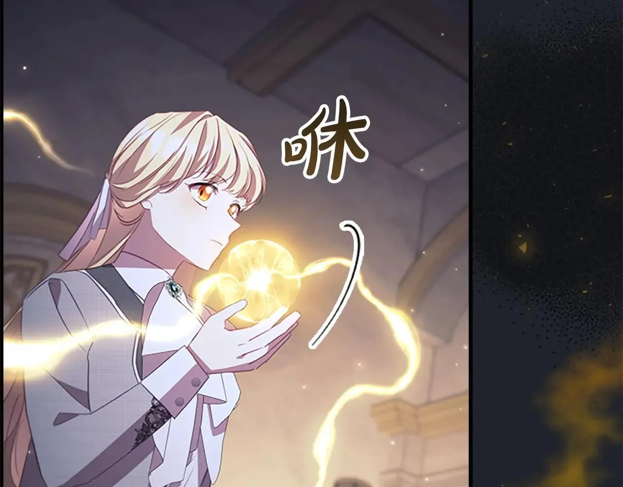 第185话 烟花 第177页