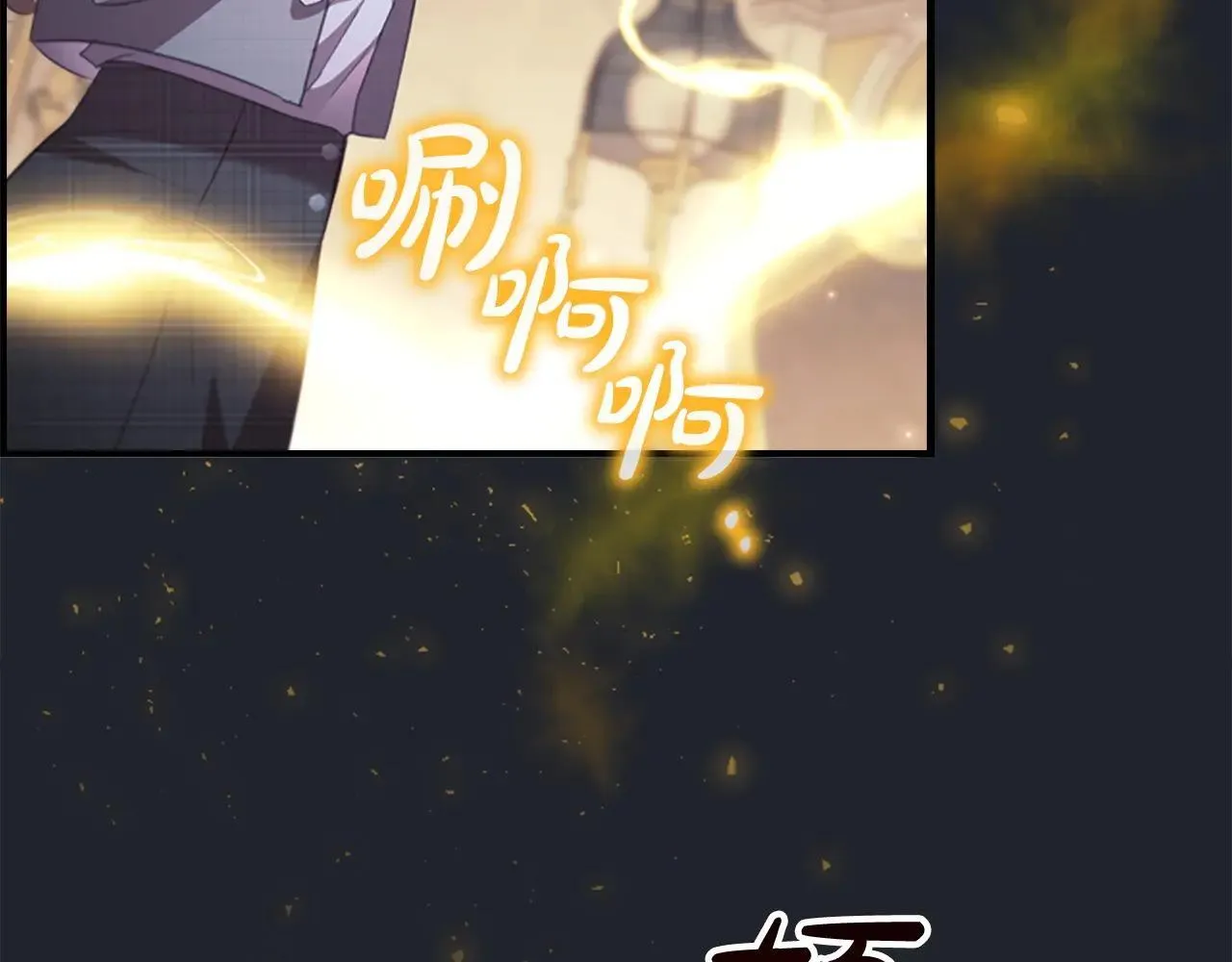 第185话 烟花 第178页