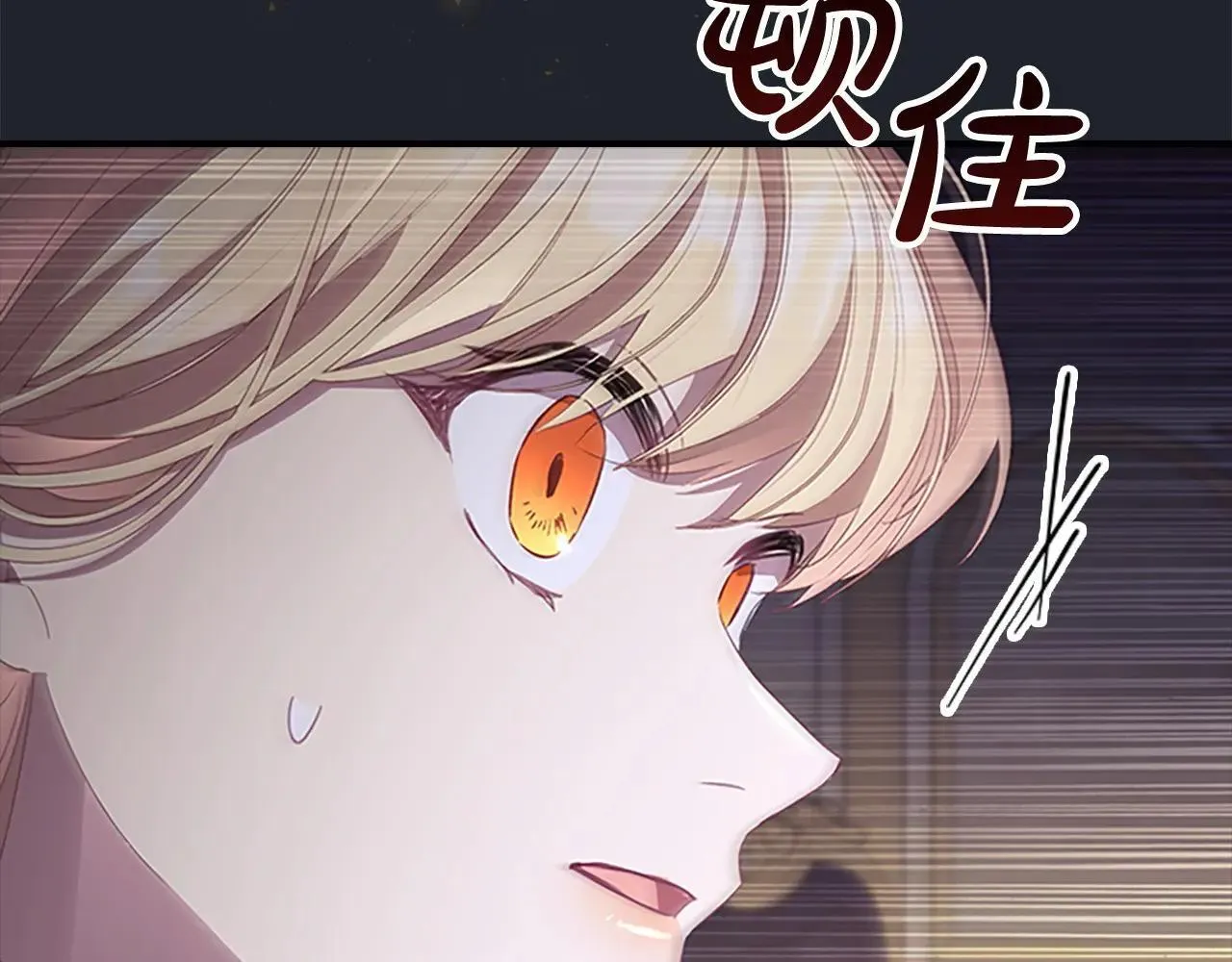 第185话 烟花 第179页