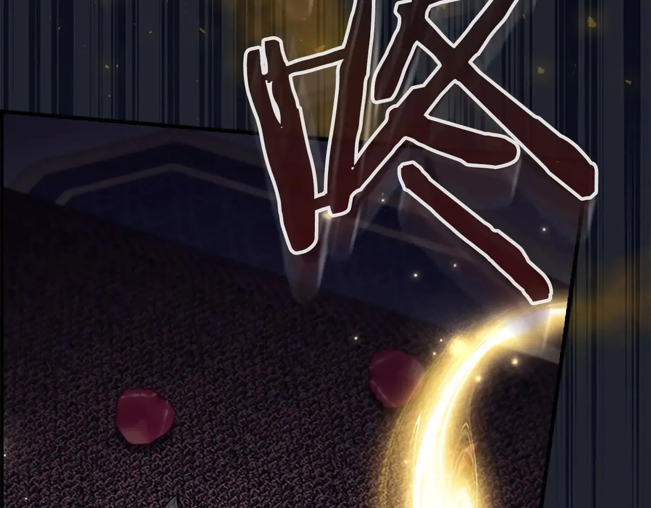 第185话 烟花 第184页