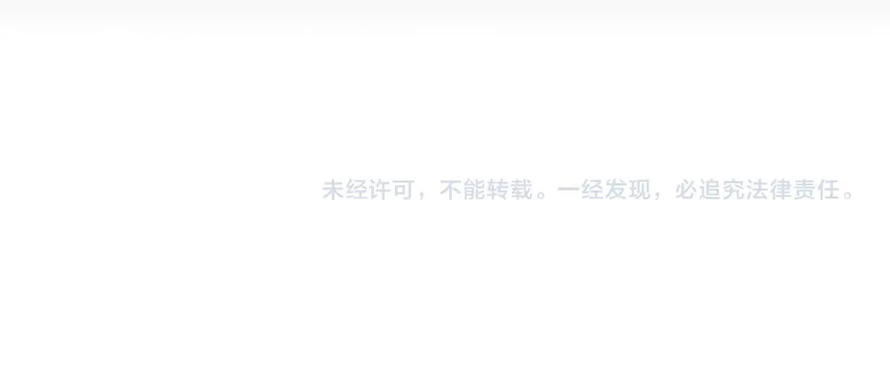 第185话 烟花 第201页