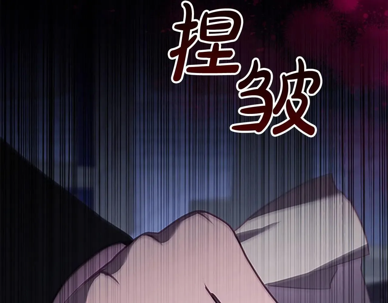 第186话 宣战 第16页
