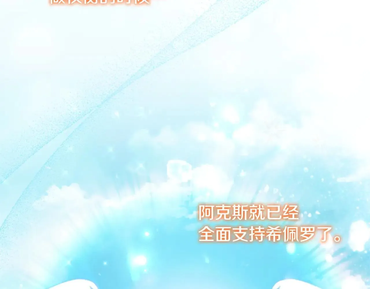 第186话 宣战 第48页