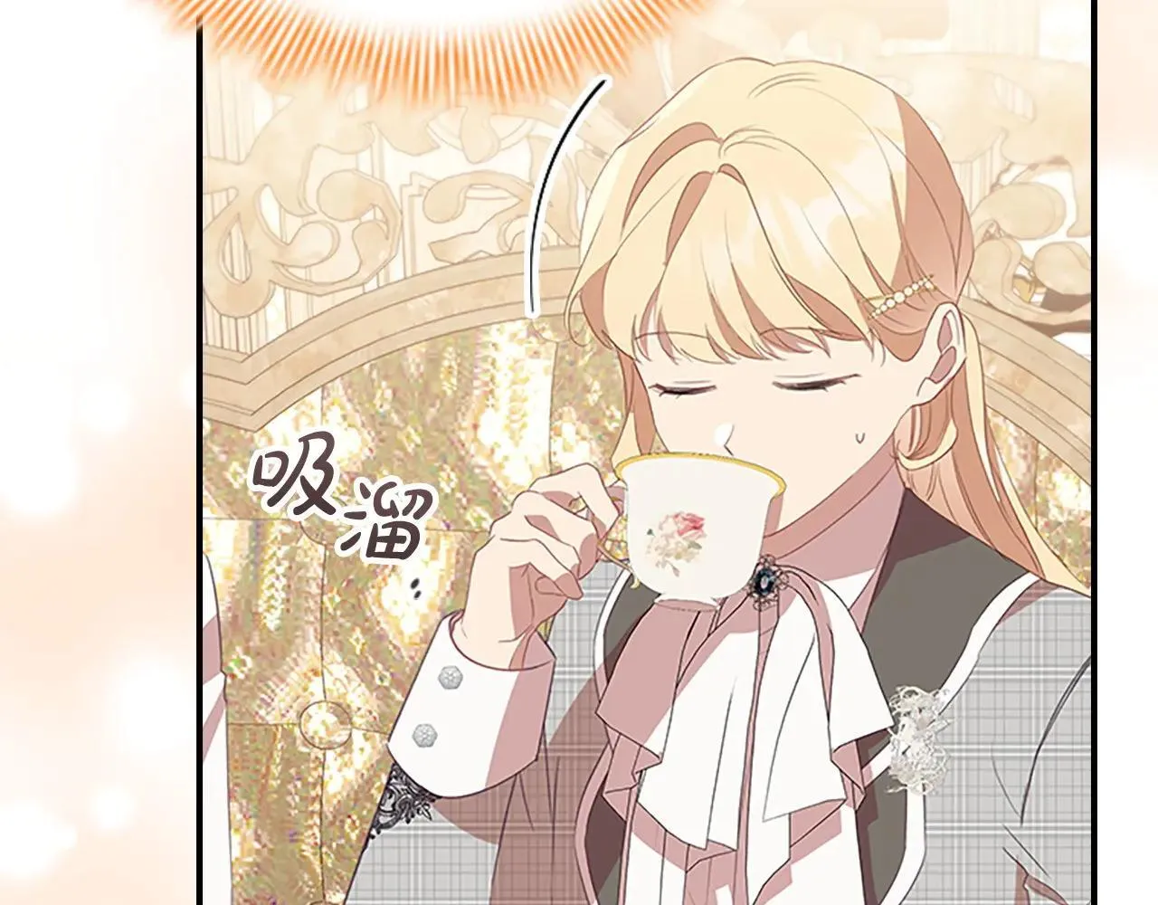 第186话 宣战 第56页
