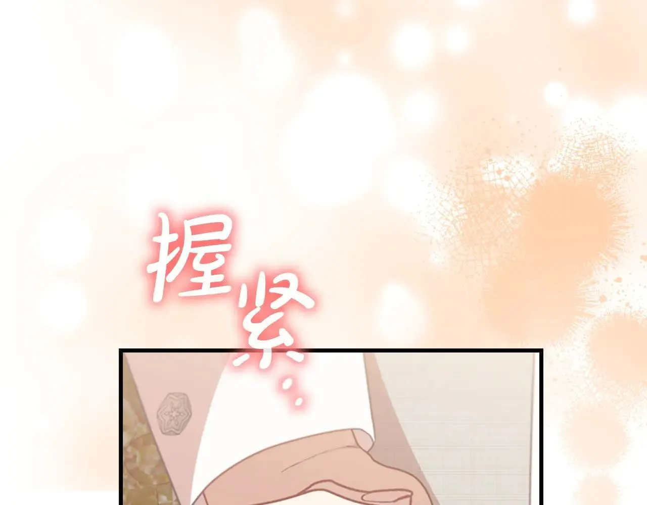 第186话 宣战 第67页