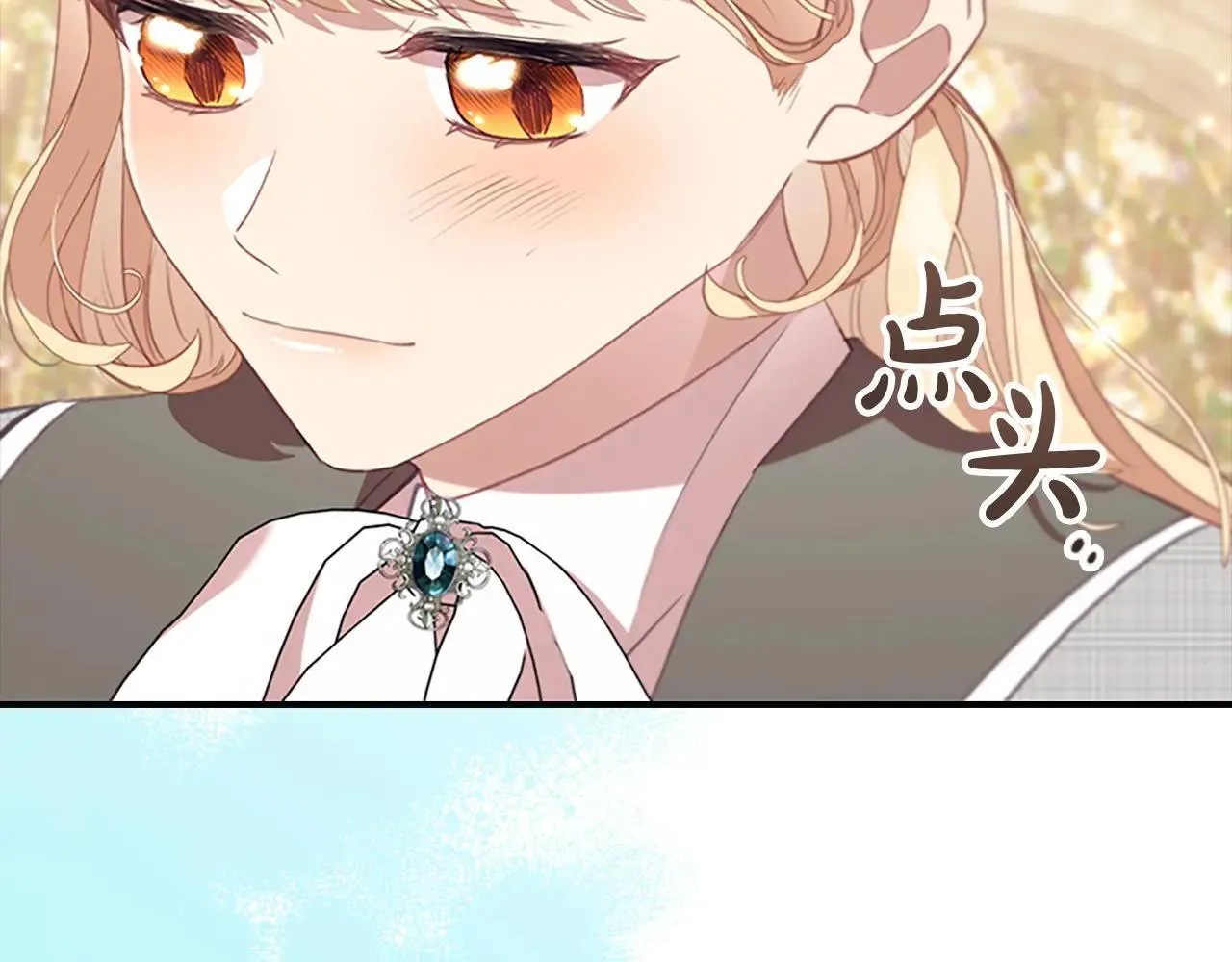 第186话 宣战 第73页