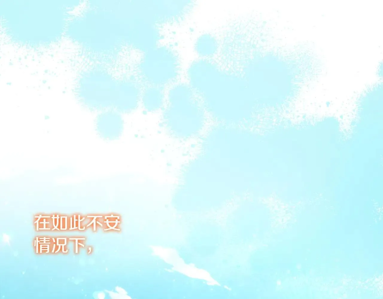 第186话 宣战 第74页